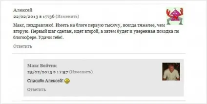 Оформлення коментарів автора на wordpress без плагінів