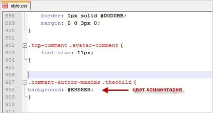 Оформлення коментарів автора на wordpress без плагінів