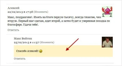 Оформлення коментарів автора на wordpress без плагінів