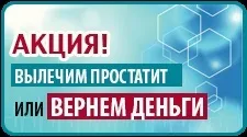 Оксалурия причини, симптоми діагностика і лікування оксалурии, офіційний сайт республіканського (республіканського) Оксалурия причини, симптоми діагностика і лікування оксалурии, офіційний сайт республіканського