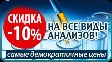Оксалурия причини, симптоми діагностика і лікування оксалурии, офіційний сайт республіканського (діагностика) Оксалурия причини, симптоми діагностика і лікування оксалурии, офіційний сайт республіканського