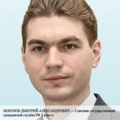 Запізнення на роботу