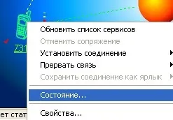 Визначити номер com-порту для стільникового, відправити смс (сом-порт) Визначити номер com-порту для стільникового, відправити смс