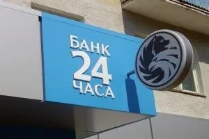Описано, як дізнатися заборгованість по кредиту в банку український стандарт (кредиту) Описано, як дізнатися заборгованість по кредиту в банку український стандарт