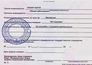 Розпізнавальний знак «інваліда», чи є правила установки знака