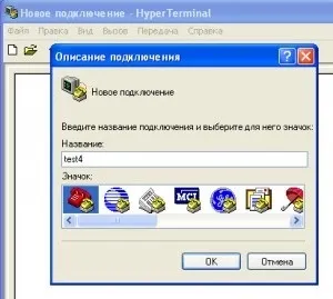 Визначити номер com-порту для стільникового, відправити смс (com-порту) Визначити номер com-порту для стільникового, відправити смс
