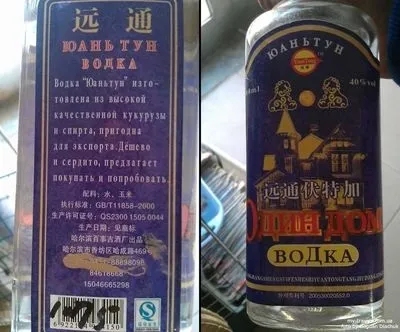 Про китайської горілки і чим вона відрізняється (відрізняється) Про китайської горілки і чим вона відрізняється