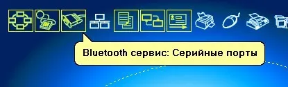Визначити номер com-порту для стільникового, відправити смс (ussd) Визначити номер com-порту для стільникового, відправити смс