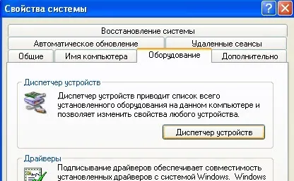 Визначити номер com-порту для стільникового, відправити смс (at команди) Визначити номер com-порту для стільникового, відправити смс