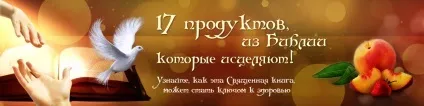 Небезпека ГМО генетично модифікованих продуктів (продуктів) Небезпека ГМО генетично модифікованих продуктів