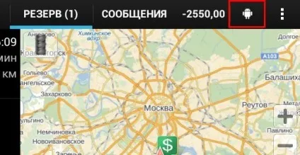 Опис налаштувань роботів
