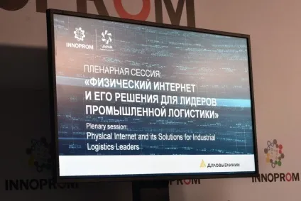 Вікна навстіж - дрон летить як будуть доставляти посилки, коли запрацює - фізичний інтернет (будуть) Вікна навстіж - дрон летить як будуть доставляти посилки, коли запрацює - фізичний інтернет