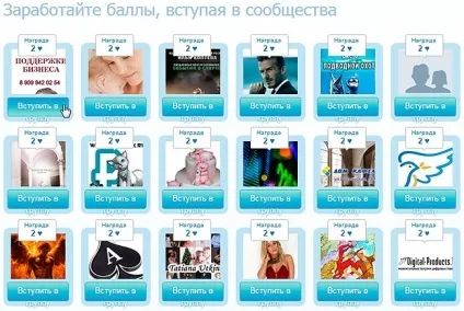 Olike накрутка лайків, передплатників і друзів (передплатників) Olike накрутка лайків, передплатників і друзів