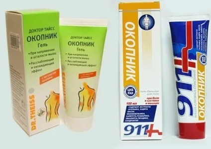 Живокіст корисні властивості і протипоказання живокіст лікарський застосування для суглобів, (опис і фото живокіст лікарський) Живокіст корисні властивості і протипоказання живокіст лікарський застосування для суглобів,