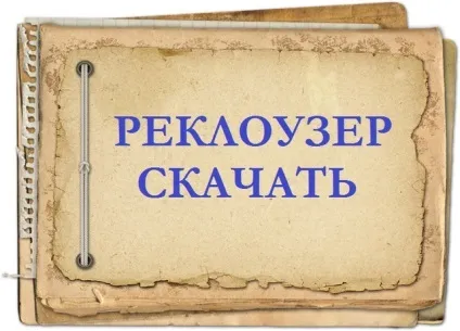 опитувальні листи
