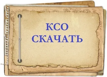 опитувальні листи