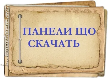 опитувальні листи