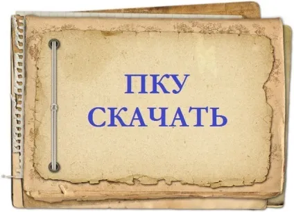 опитувальні листи