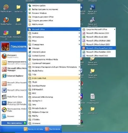 Про програму powerpoint