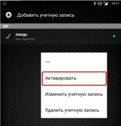 Опис кодів помилок для zoiper - zoiper для android (zoiper) Опис кодів помилок для zoiper - zoiper для android