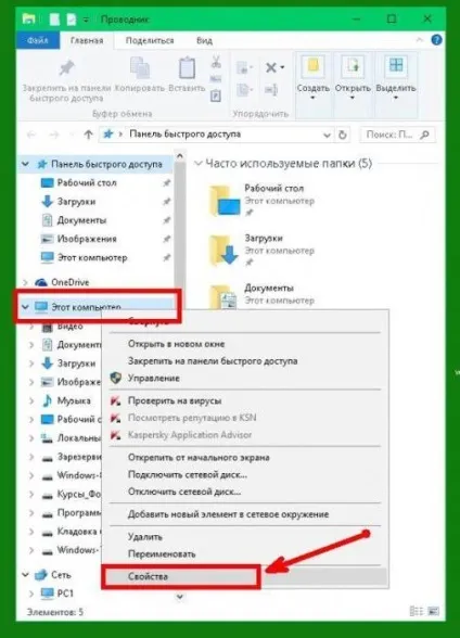 Операційна система windows 10 як дізнатися збірку і версію