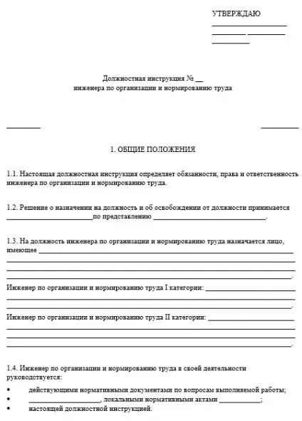 Оплата праці та нормування праці 2017 (Оплата праці нормування) Оплата праці та нормування праці 2017