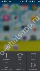 Основні проблеми з whatsapp