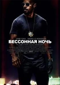 Особняк «червона троянда» (2002) - дивитись онлайн (смотреть онлайн) Особняк «червона троянда» (2002) - дивитись онлайн