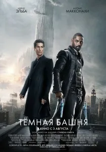 Особняк «червона троянда» (2002) - дивитись онлайн (фото) Особняк «червона троянда» (2002) - дивитись онлайн