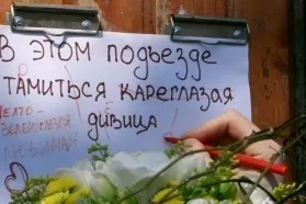 Оригінальні конкурси для викупу нареченої