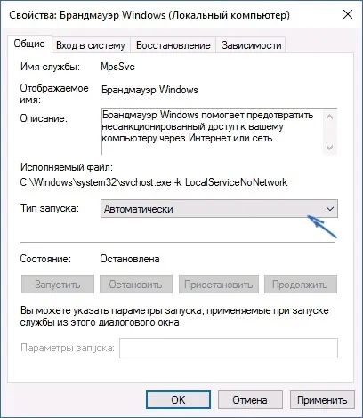 Помилка 1 068 1