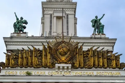 Останкіно- вднх, Київ