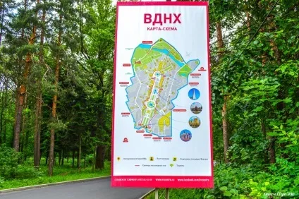 Останкіно- вднх, Київ