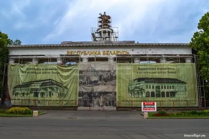 Останкіно- вднх, Київ