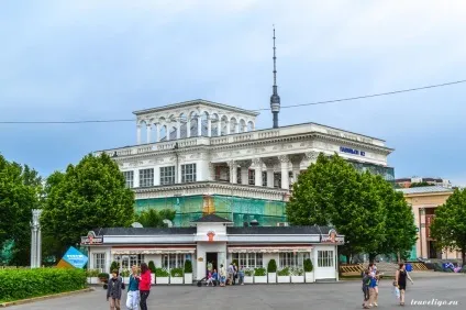 Останкіно- вднх, Київ