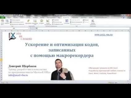 Основні поняття умовного форматування і як його створити, excel для всіх (форматування) Основні поняття умовного форматування і як його створити, excel для всіх