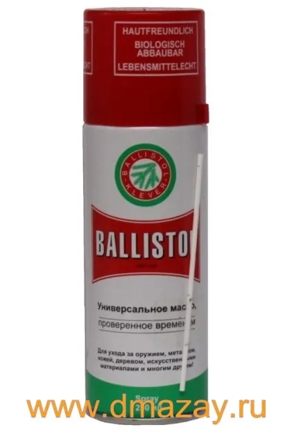 Збройне масло ballistol (баллістол), спрей, обсяг 200мл