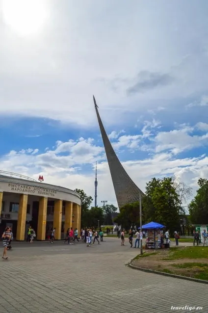 Останкіно- вднх, Київ