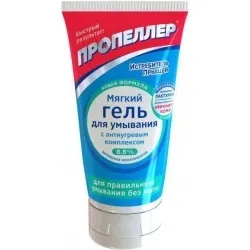 Відгуки пропелер - makeit-up - відгуки про косметику (відгуки) Відгуки пропелер - makeit-up - відгуки про косметику