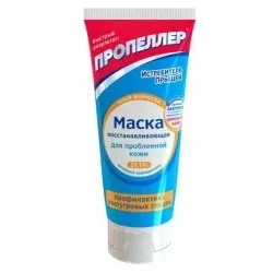 Відгуки пропелер - makeit-up - відгуки про косметику (виникнення нових прищиків) Відгуки пропелер - makeit-up - відгуки про косметику