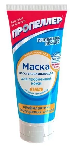 Відгуки пропелер - makeit-up - відгуки про косметику (відгуки пропелер) Відгуки пропелер - makeit-up - відгуки про косметику