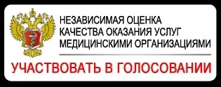 Відділення медичної реабілітації, sk