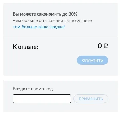 пакети розміщень