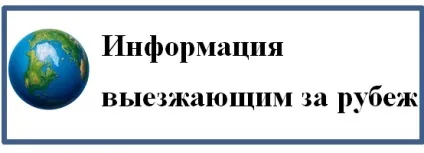 Відділення медичної реабілітації, sk
