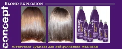 Відтіночний шампунь концепт блонд, поради, ваше волосся (відтінку) Відтіночний шампунь концепт блонд, поради, ваше волосся