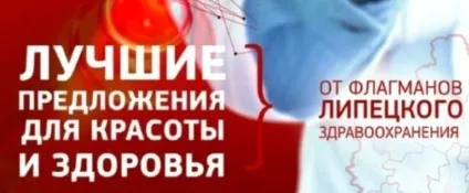 Відділення медичної реабілітації, sk