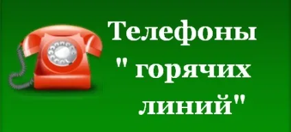 Відділення медичної реабілітації, sk