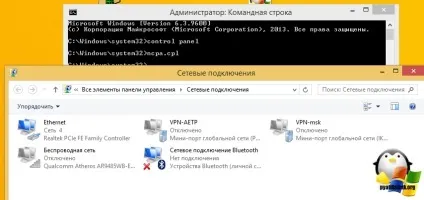 Відкриваємо msc windows оснастки через командний рядок, настройка серверів windows і linux (оснащення) Відкриваємо msc windows оснастки через командний рядок, настройка серверів windows і linux