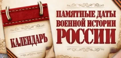 Відділення медичної реабілітації, sk