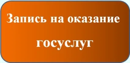 Відділення медичної реабілітації, sk